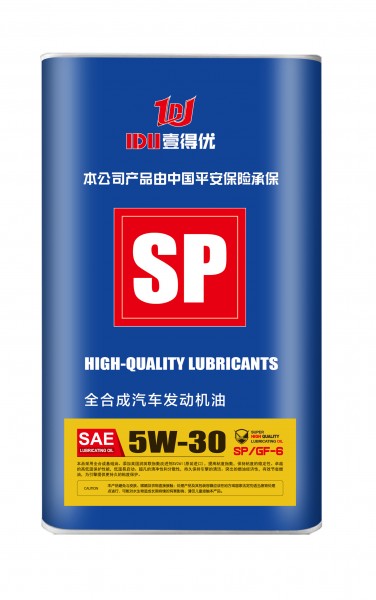 壹得優(yōu)SP5w-30全合成發(fā)動(dòng)機(jī)油